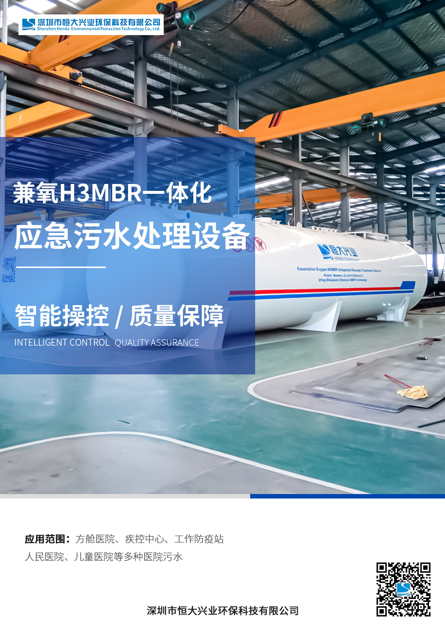 一體化污水處理設備相關保養(yǎng)及常見故障？